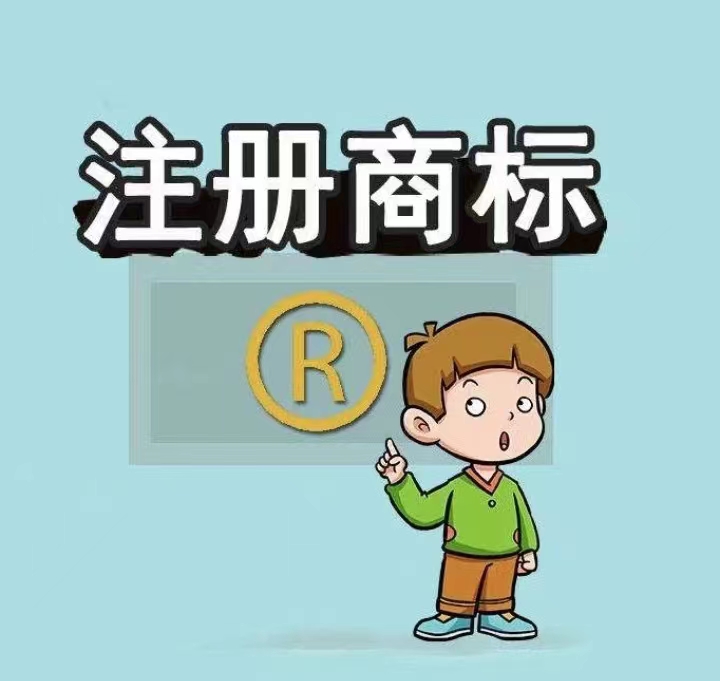  <b>商标申请中的异议和无效宣告有何区别？</b>