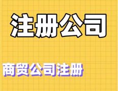  年报补报、信用修复都不收费！快行动起来吧！