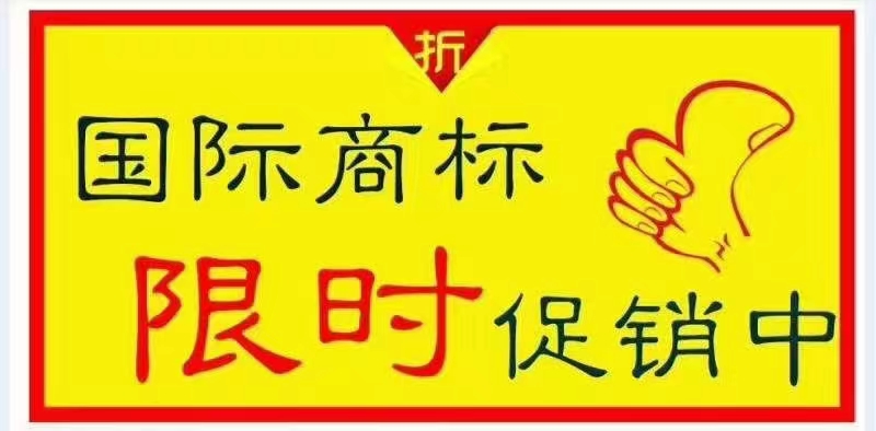  真功夫多个商标也“没功夫了”