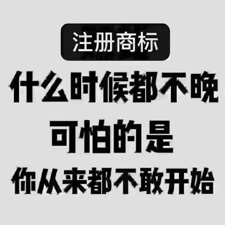  从百万粉丝网红直播售假被逮，识别假冒商标