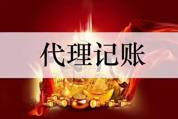  高新技术企业境外所得也能享受优惠税率吗？