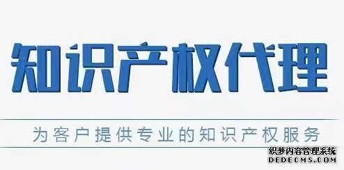  商标保护范围有哪些？以及侵犯商标权的后果