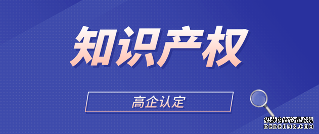  最容易忽略的供应商的知识产权担保问题