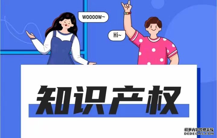  市场推广与广告合同中的知识产权条款