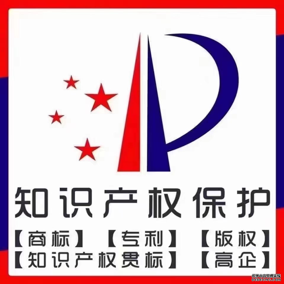  巴西专利所有权转让和数据修改程序重要更新