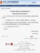  税收政策继续给支持
