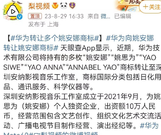 双乾知识产权