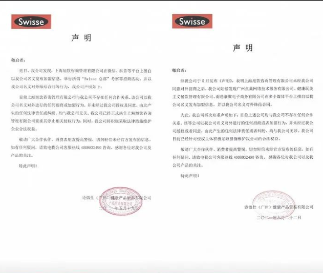 双乾商标顾问