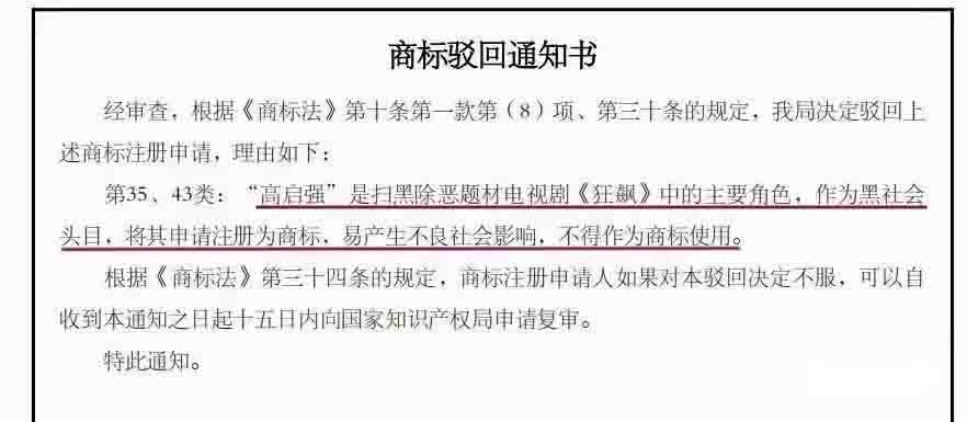 双乾知产