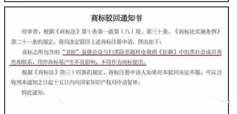 双乾商标顾问