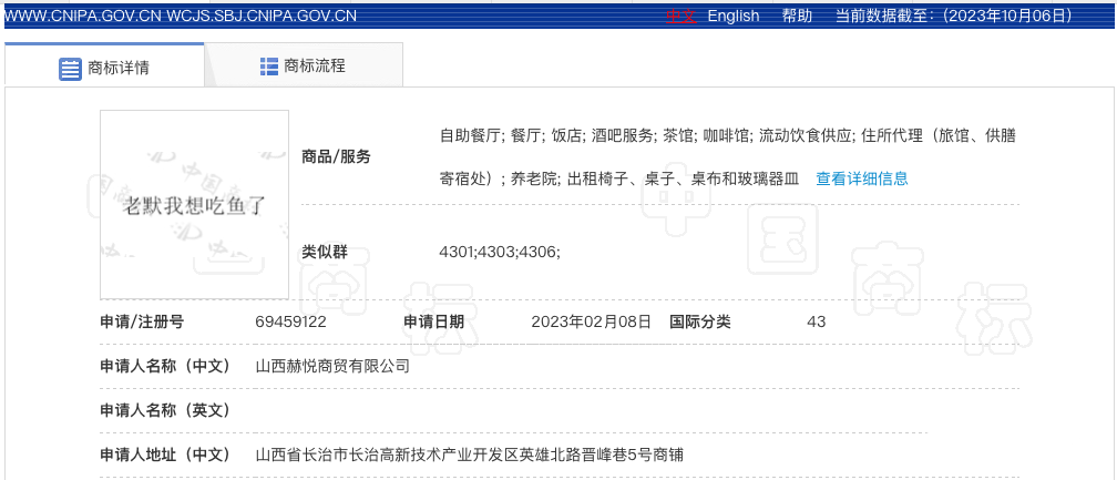 双乾商标管家