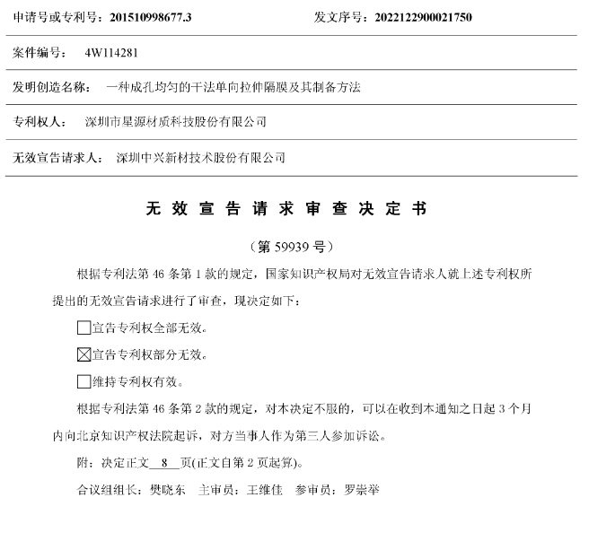 双乾专利辅助中心