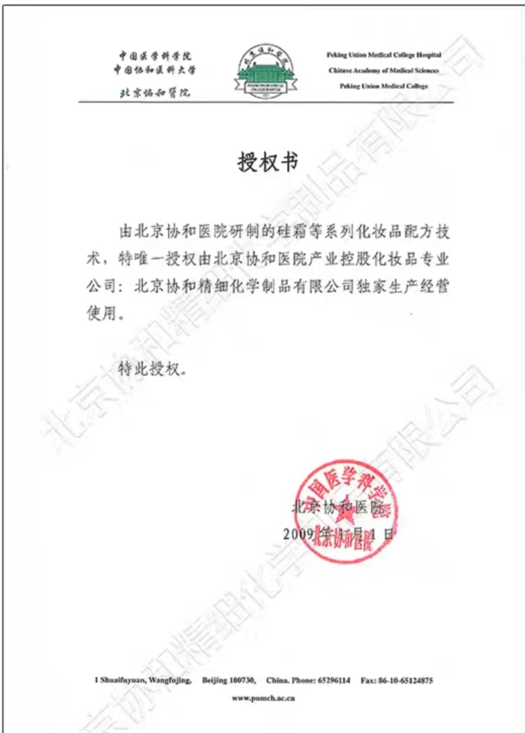 双乾知识产权中心