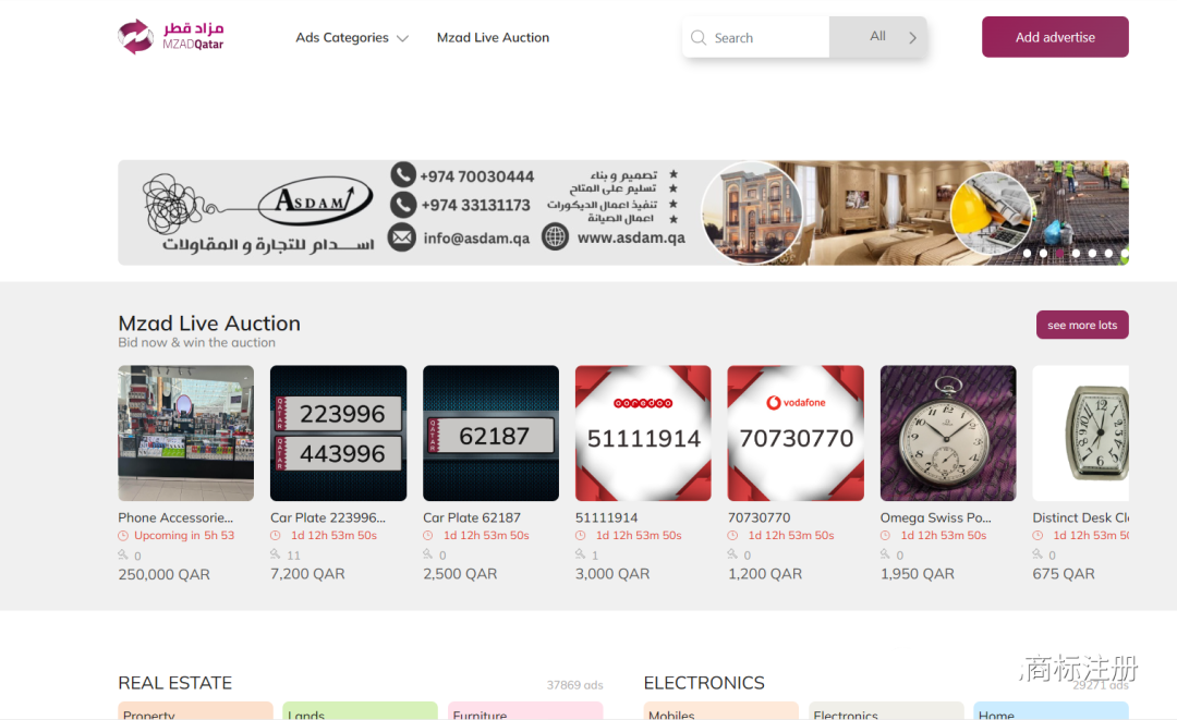 双乾涉外知识产权中心