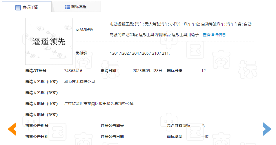 双乾商标顾问中心