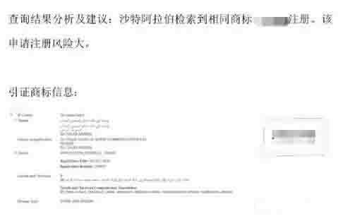 双乾国际商标注册中心