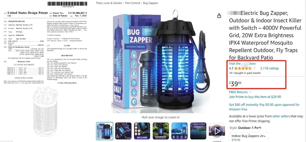 灭蚊灯外观专利与涉嫌侵权商品链接 图源:亚马逊