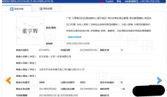  从知识产权的角度说为什么董宇辉不离开东方甄