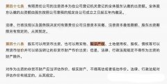  知识产权实缴出资需要注意什么，该怎么操作？