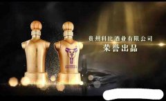  这都行？科比酒横空出世