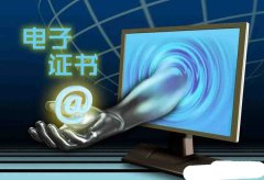  香港即将推行电子证书！