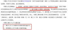  商标无效宣告，不仅要言之有理，还要证据支撑