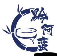  带有民族歧视性标志不得做为商标注册