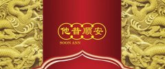  驳回复审大反转