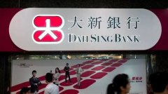  【银行开户】外贸SOHO跨境电商怎么收款？