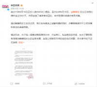  鞠婧祎被经纪公司注册商标，艺人艺名归属公司
