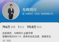  “与辉同行”商标遭抢注？商标被抢注后的应对