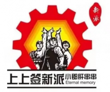  加盟商不懂商标，知识产权跌了坑