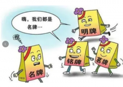  印上华为的商标表带就能卖几百元？还可以进国