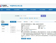  华为，脑机接口新专利曝光！